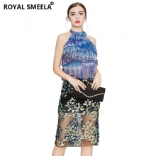 ROYAL SMEELA/皇家西米拉 练习服套装-7811组合（119033+119034）